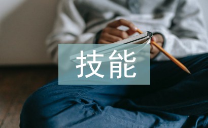 业余爱好者如何在智能场馆提升篮球技能_1